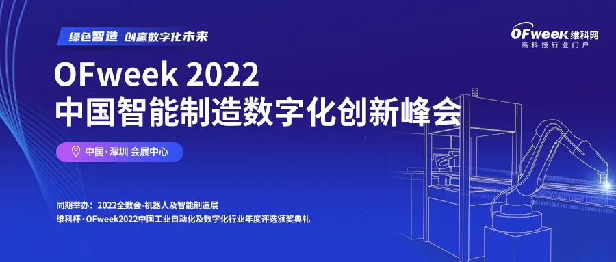 米乐M6 M6米乐自动化什么是自动化？的最新报道(图5)