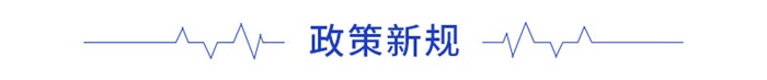 前瞻物联网产业全球周报第62期：旷视发布河图20及7款硬件新品成立人工智能物流产业联盟米乐M6 M6米乐(图1)