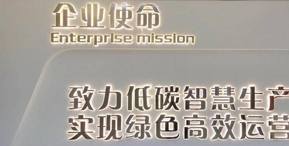 米乐M6 M6米乐山东国研自动化公司：数智管控平台推动工厂向智能化跃升(图3)