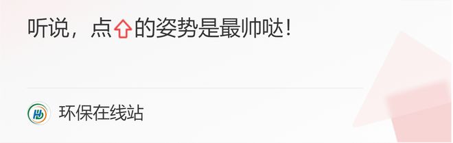 米乐M6 M6米乐喜报上海昊沧喜获广东省市政行业协会科学技术奖一等奖(图2)