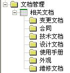 勤哲Excel服务器设备管米乐M6 M6米乐理系统(图5)
