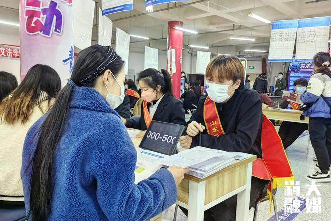 山东科技大学:大使代言“职”为你一“码”当先带岗来!米乐M6 M6米乐(图6) 山东科技大学:大使代言“职”为你一“码”当先带岗来!米乐M6 M6米乐(图6)