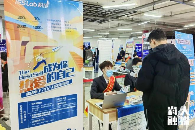 山东科技大学:大使代言“职”为你一“码”当先带岗来!米乐M6 M6米乐(图5) 山东科技大学:大使代言“职”为你一“码”当先带岗来!米乐M6 M6米乐(图5)