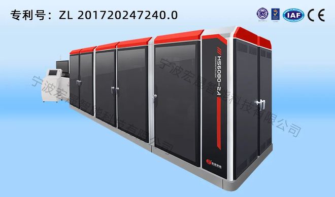 线束加工设备龙头厂商汇聚ICH2023尖端技术 新产品首发米乐M6 M6米乐(图4)
