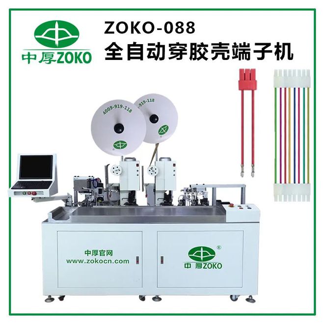线束加工设备龙头厂商汇聚ICH2023尖端技术 新产品首发米乐M6 M6米乐(图11)