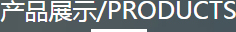 米乐M6 M6米乐河北九林自动化设备科技有限公司(图1)