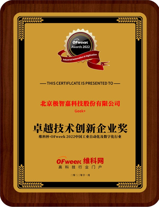米乐M6 M6米乐自动化行业什么是自动化行业？的最新报道(图13)