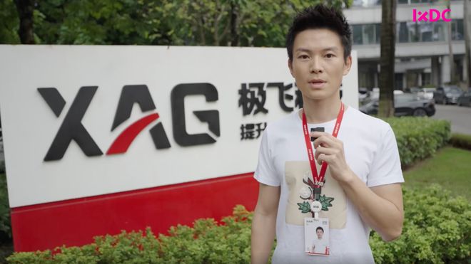 IXDC2022设计之旅走进极飞科技探秘自动化现代新农业米乐M6 M6米乐(图1)