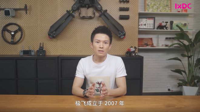 IXDC2022设计之旅走进极飞科技探秘自动化现代新农业米乐M6 M6米乐(图2)