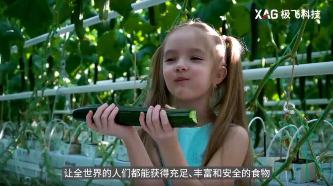 IXDC2022设计之旅走进极飞科技探秘自动化现代新农业米乐M6 M6米乐(图3)