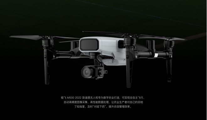 IXDC2022设计之旅走进极飞科技探秘自动化现代新农业米乐M6 M6米乐(图4)