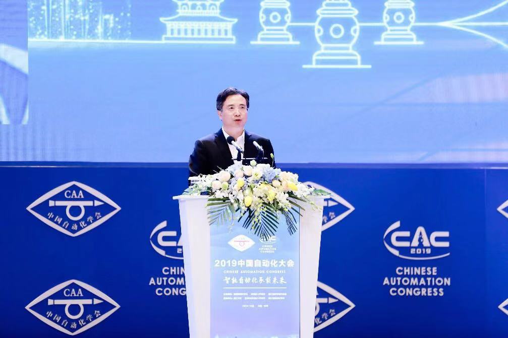 米乐M6 M6米乐智能自动化承载未来——2019中国自动化大会在杭州盛大开幕(图3) 米乐M6 M6米乐智能自动化承载未来——2019中国自动化大会在杭州盛大开幕(图3)