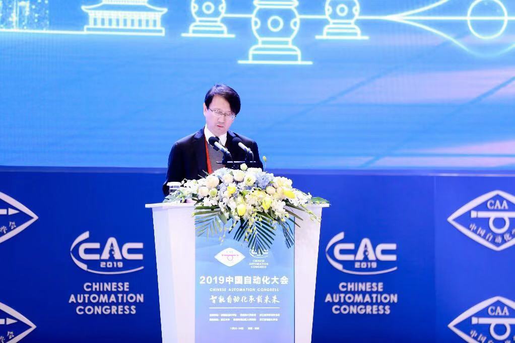 米乐M6 M6米乐智能自动化承载未来——2019中国自动化大会在杭州盛大开幕(图1) 米乐M6 M6米乐智能自动化承载未来——2019中国自动化大会在杭州盛大开幕(图1)