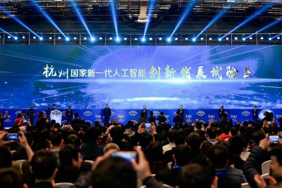 米乐M6 M6米乐智能自动化承载未来——2019中国自动化大会在杭州盛大开幕(图4) 米乐M6 M6米乐智能自动化承载未来——2019中国自动化大会在杭州盛大开幕(图4)