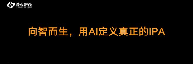 让人人可用落地米乐M6 M6米乐的AI+RPA(图1) 让人人可用落地米乐M6 M6米乐的AI+RPA(图1)
