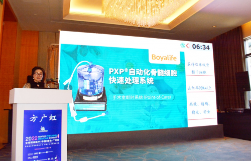 米乐M6 M6米乐博雅生命亮相全球精准医疗(中国)峰会:细胞自动化医疗器械受临床认可(图4) 米乐M6 M6米乐博雅生命亮相全球精准医疗(中国)峰会:细胞自动化医疗器械受临床认可(图4)