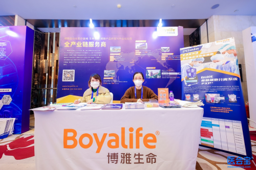 米乐M6 M6米乐博雅生命亮相全球精准医疗(中国)峰会:细胞自动化医疗器械受临床认可(图6) 米乐M6 M6米乐博雅生命亮相全球精准医疗(中国)峰会:细胞自动化医疗器械受临床认可(图6)