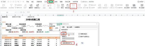 米乐M6 M6米乐Excel自动化数据报表;效率能提升20倍(图2) 米乐M6 M6米乐Excel自动化数据报表;效率能提升20倍(图2)