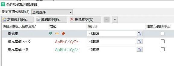 米乐M6 M6米乐Excel自动化数据报表;效率能提升20倍(图7) 米乐M6 M6米乐Excel自动化数据报表;效率能提升20倍(图7)