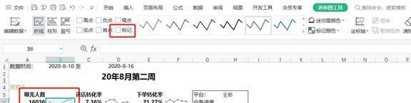 米乐M6 M6米乐Excel自动化数据报表;效率能提升20倍(图4) 米乐M6 M6米乐Excel自动化数据报表;效率能提升20倍(图4)