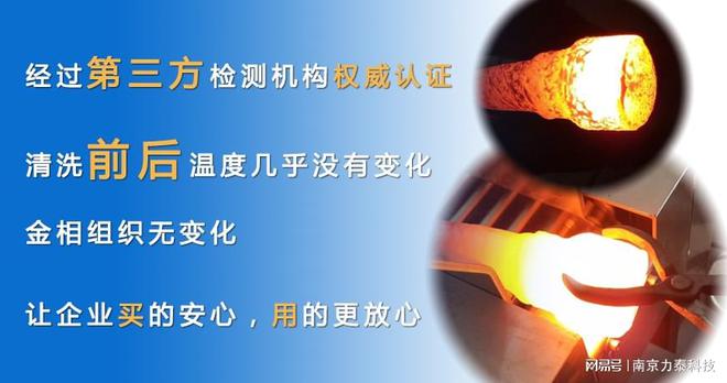 米乐M6 M6米乐锻造自动化生产线中去氧化皮机的工作原理是什么(图1)
