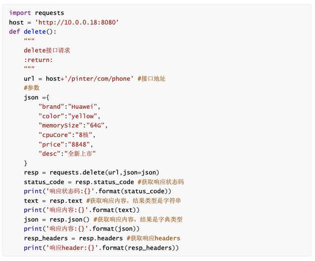 米乐M6 M6米乐基于requests框架实现接口自动化测试项目实战(图3) 米乐M6 M6米乐基于requests框架实现接口自动化测试项目实战(图3)