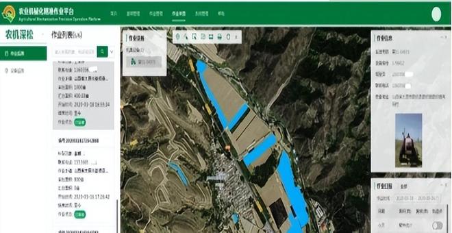 盘点 「国有企业数字化米乐M6 M6米乐转型」的60个典型案例(图20)