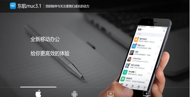盘点 「国有企业数字化米乐M6 M6米乐转型」的60个典型案例(图43)