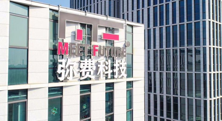 米乐M6 M6米乐国内半导体设备厂商弥费科技获超亿元A轮融资启明创投领投(图1)