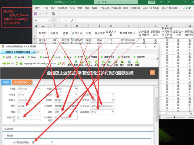 上万条数米乐M6 M6米乐据 批量录入系统的自动化过程(图1) 上万条数米乐M6 M6米乐据 批量录入系统的自动化过程(图1)