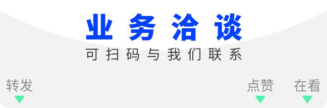 米乐M6 M6米乐研企共话智能化自动化应用新方向中石化（上海）石油化工研究院有限公司来访晶泰科技(图6)