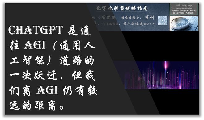 米乐M6 M6米乐一场剧烈的科技革命正在发生ChatGPT商业化落地展望!(图6) 米乐M6 M6米乐一场剧烈的科技革命正在发生ChatGPT商业化落地展望!(图6)