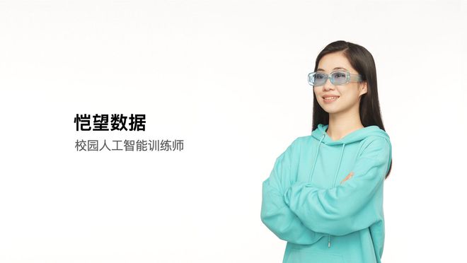 恺望数据：解决智驾数据生产痛点提供自动化生产线米乐M6 M6米乐和规模化人力(图4)