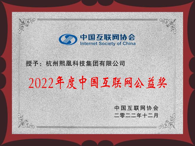 米乐M6 M6米乐熙凰科技集团“抖赢”：从“导流智能化”到“赚钱自动化”(图3)