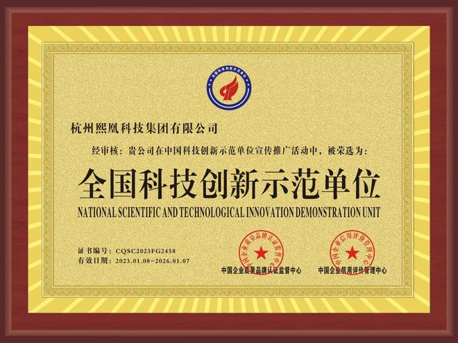 米乐M6 M6米乐熙凰科技集团“抖赢”：从“导流智能化”到“赚钱自动化”(图4)