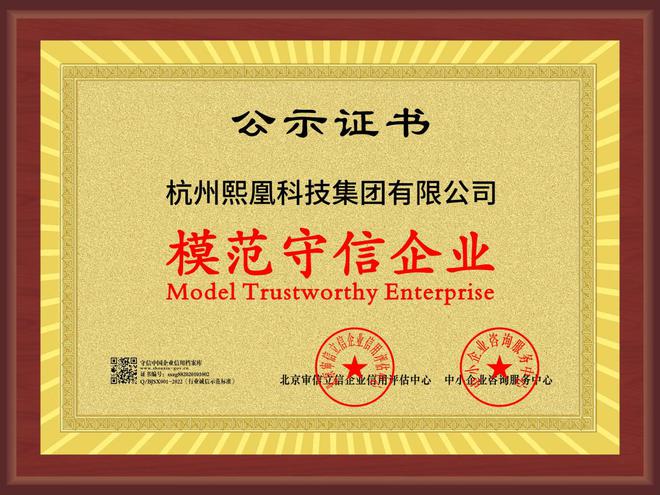 米乐M6 M6米乐熙凰科技集团“抖赢”：从“导流智能化”到“赚钱自动化”(图6)