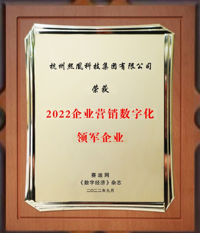 米乐M6 M6米乐熙凰科技集团“抖赢”：从“导流智能化”到“赚钱自动化”(图5)