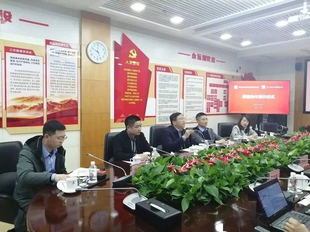 埃斯米乐M6 M6米乐顿自动化与三一机器人战略合作(图3) 埃斯米乐M6 M6米乐顿自动化与三一机器人战略合作(图3)