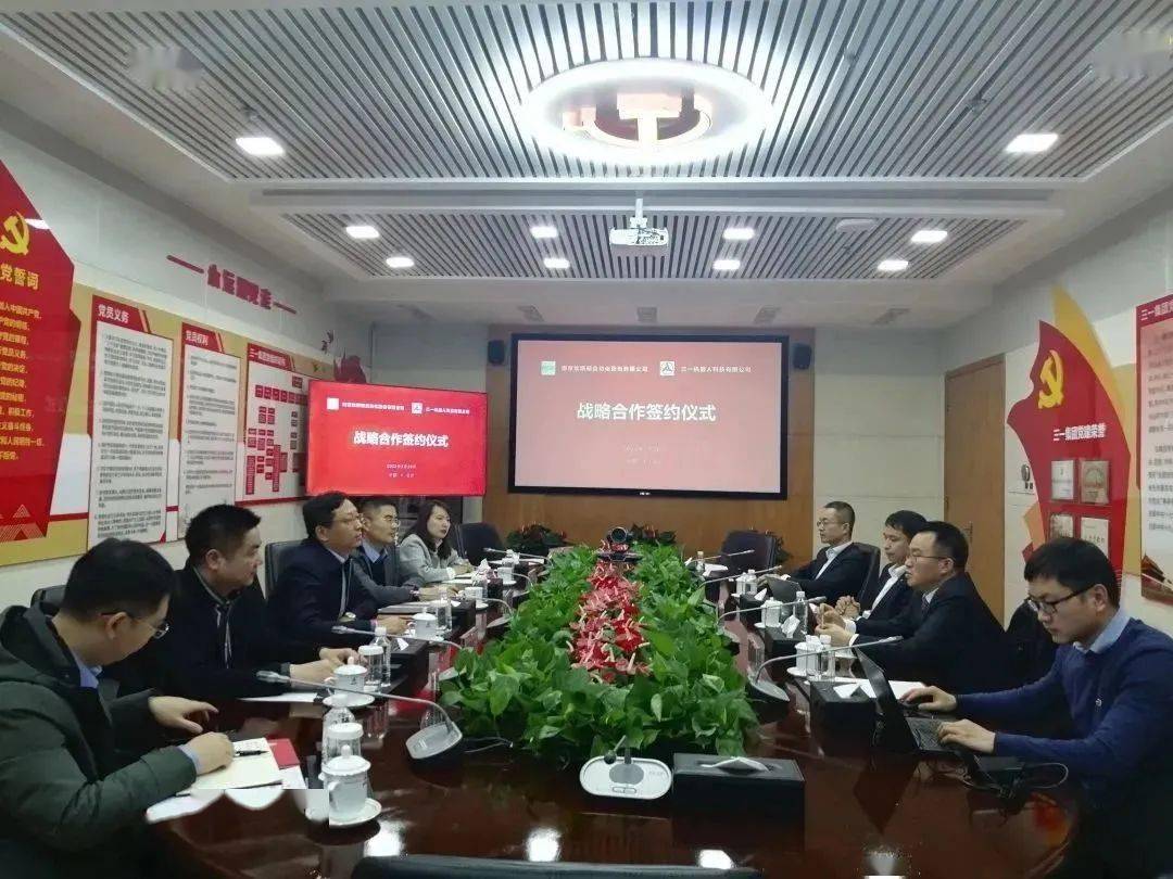 埃斯米乐M6 M6米乐顿自动化与三一机器人战略合作(图2) 埃斯米乐M6 M6米乐顿自动化与三一机器人战略合作(图2)