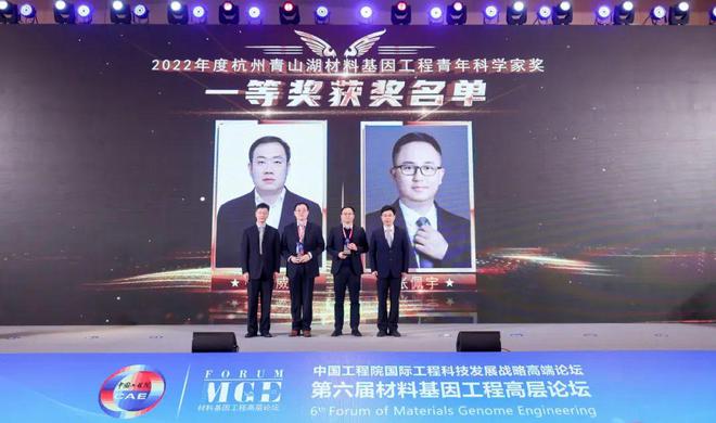 跨界 米乐M6 M6米乐自动化面向新领域：新材料研发智能化(图2)