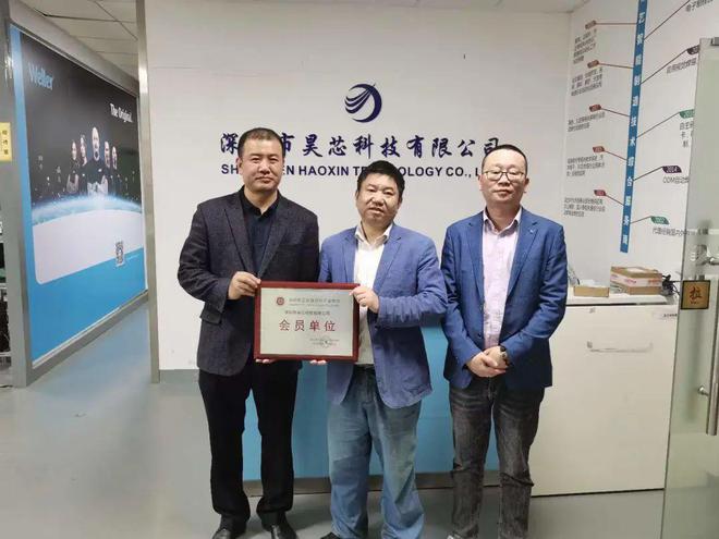 深圳市工业自动化行业协会走访迪嘉机械、昊芯科技、得宝来自动化米乐M6 M6米乐(图4)