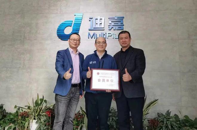 深圳市工业自动化行业协会走访迪嘉机械、昊芯科技、得宝来自动化米乐M6 M6米乐(图1)
