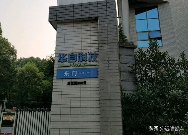 湖南储能龙头华自科技：新能源+环保业务双轮驱动走向世界米乐M6 M6米乐(图1)