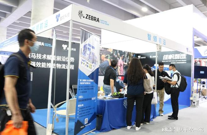米乐M6 M6米乐2023上海国际智慧快递物流包装产业展会上海智能自动化物流展会(图1)