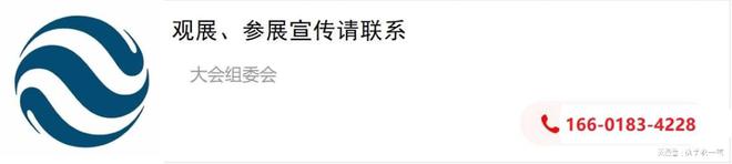 米乐M6 M6米乐2023上海国际智慧快递物流包装产业展会上海智能自动化物流展会(图3)