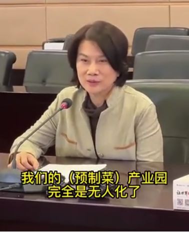 米乐M6 M6米乐“格力进军预制菜”董明珠透露将会实现无人自动化工厂(图1)