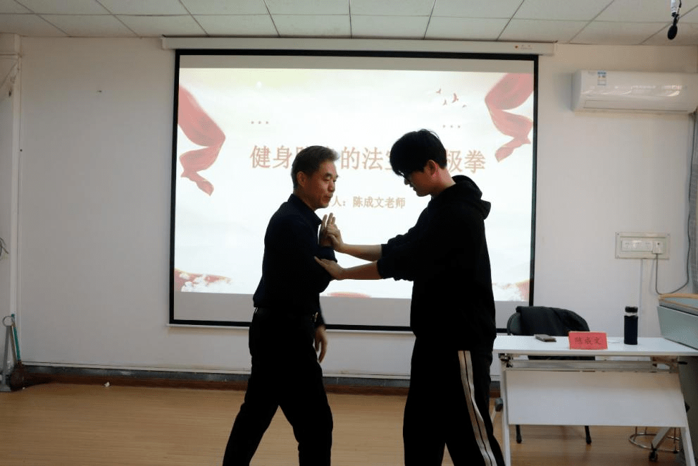学院快讯 自动化学院分工会举办太极拳学习交流活动米乐M6 M6米乐(图2)