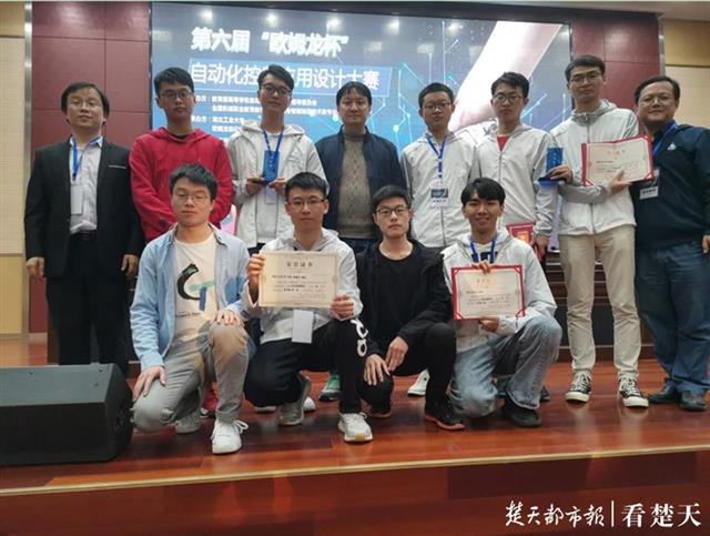 自动化米乐M6 M6米乐控制应用设计大赛全国总决赛在汉举行武汉这所高校满载而归(图2)
