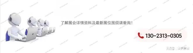 2023上海锂电池自动化展锂电池环保设备材料展激光设备展米乐M6 M6米乐(图2)
