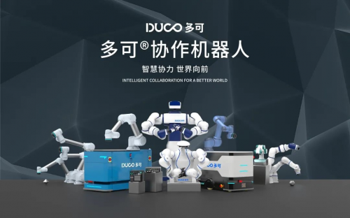 聚焦智慧工厂柔性智造新趋势看机器人如何助力工业40时代降本增效米乐M6 M6米乐(图6)